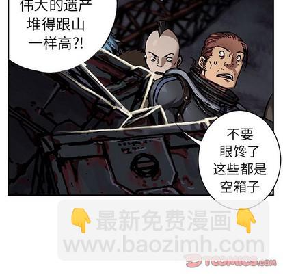 第82话57