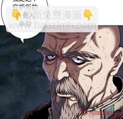 第82话77
