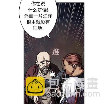 第83话22
