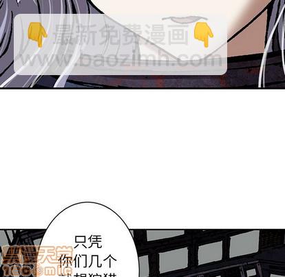 第83话44