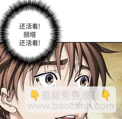 第83话60