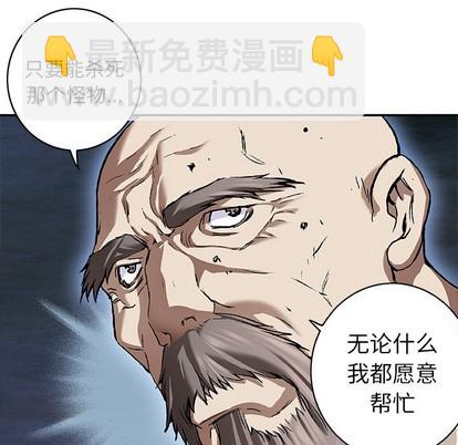 第83话64