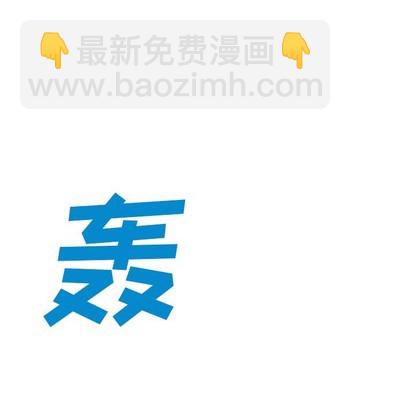 第84话109