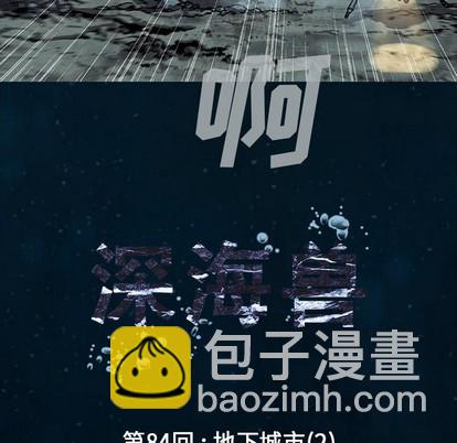 第84话23