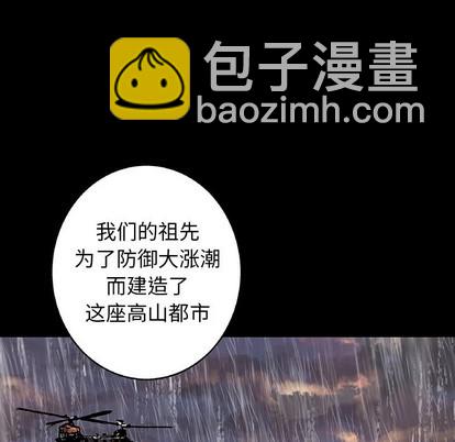 第84话35