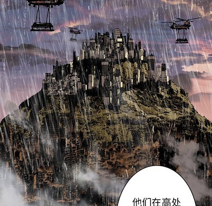 第84话36