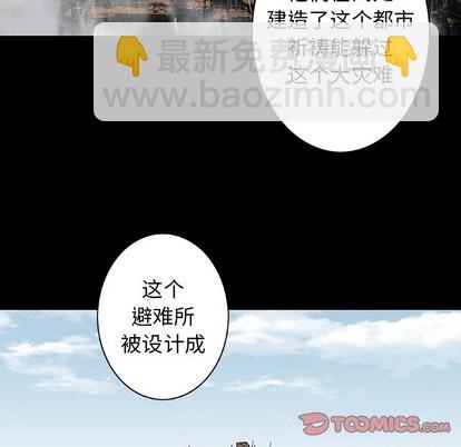 第84话37