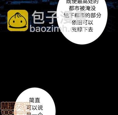 第84话39