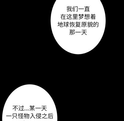 第84话41