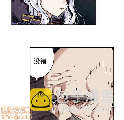 第84话44