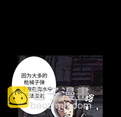 第84话51