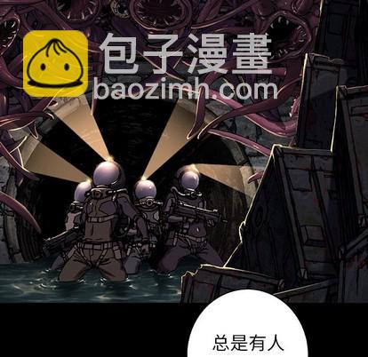 第84话61