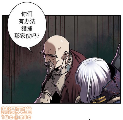 第84话68
