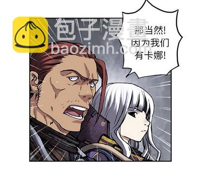 第84话69