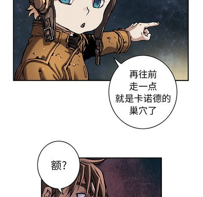 第84话82