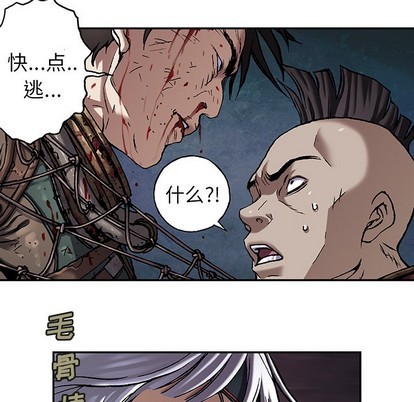 第84话94
