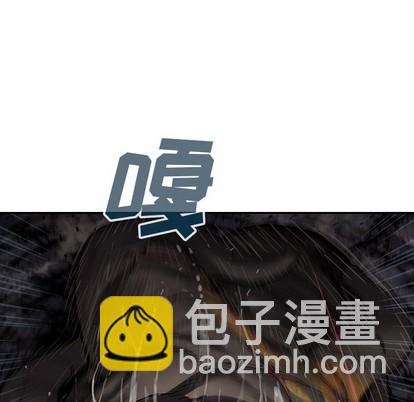 第84话97