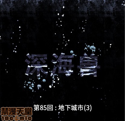 第85话14