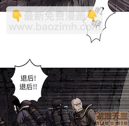 第85话34