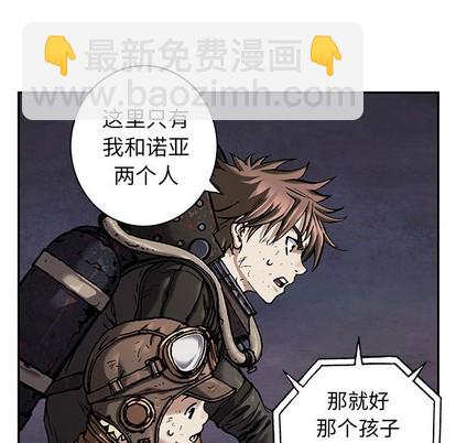 第85话54