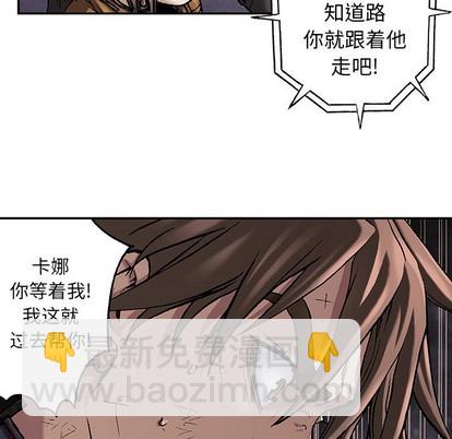 第85话55