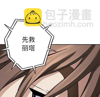 第85话57