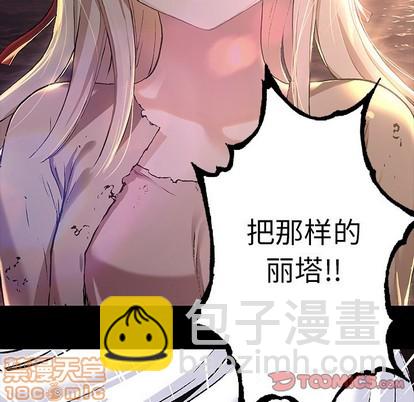 第85话83