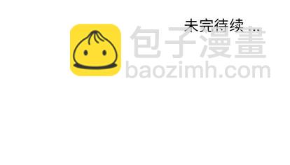 第86话113