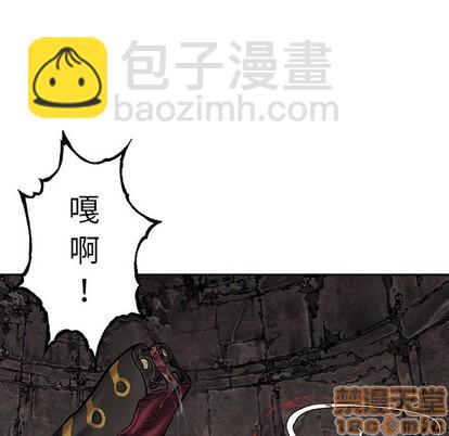 第86话14