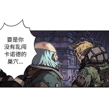 第87话102