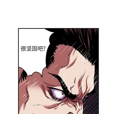 第87话46