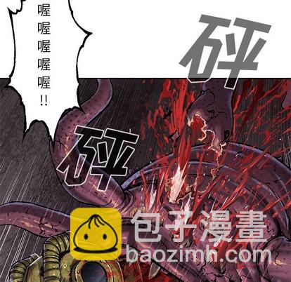第87话48