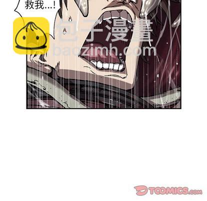 第87话59