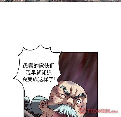 第87话71