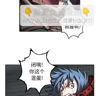 第87话72