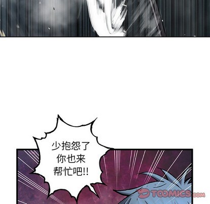 第87话77