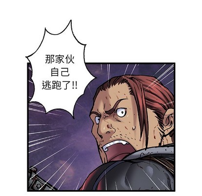 第87话80