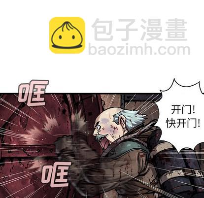 第87话81