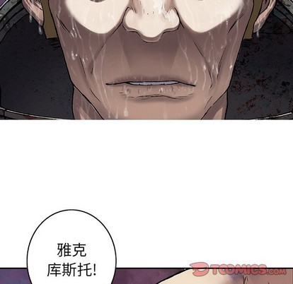 第87话89