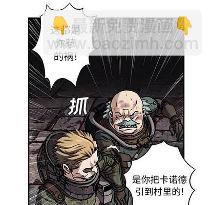 第88话12