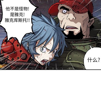 第88话120