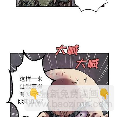 第88话13