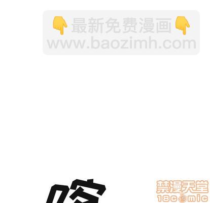 第88话19