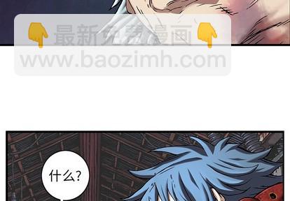 第88话3