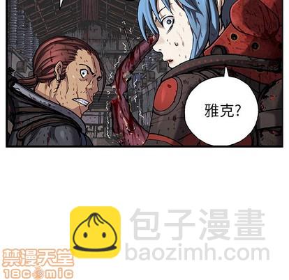 第88话4