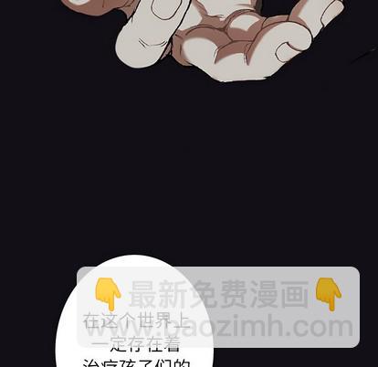 第88话51
