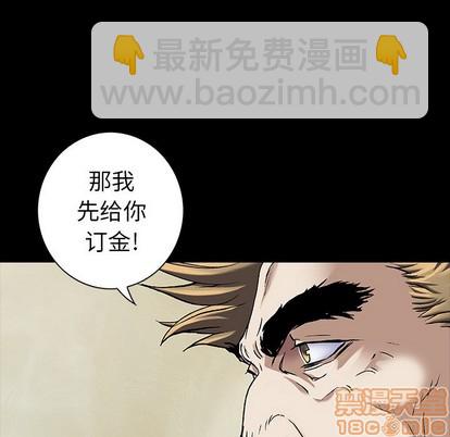 第88话58