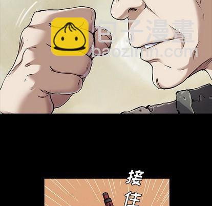 第88话59