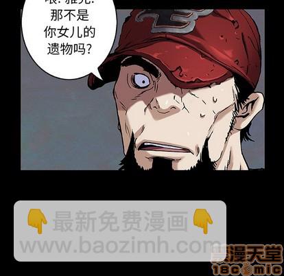 第88话63