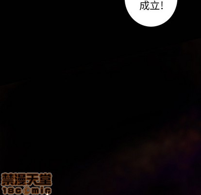 第88话68